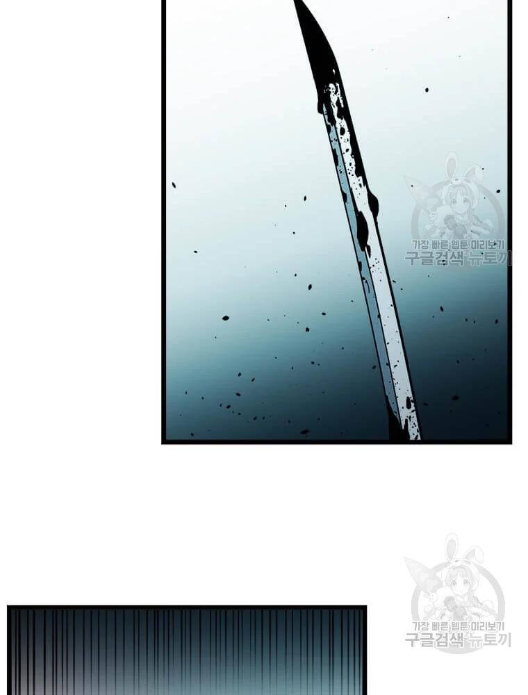 Học Giả Trở Lại - Chương 92