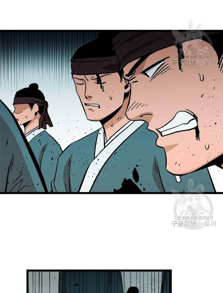 Học Giả Trở Lại - Chương 92