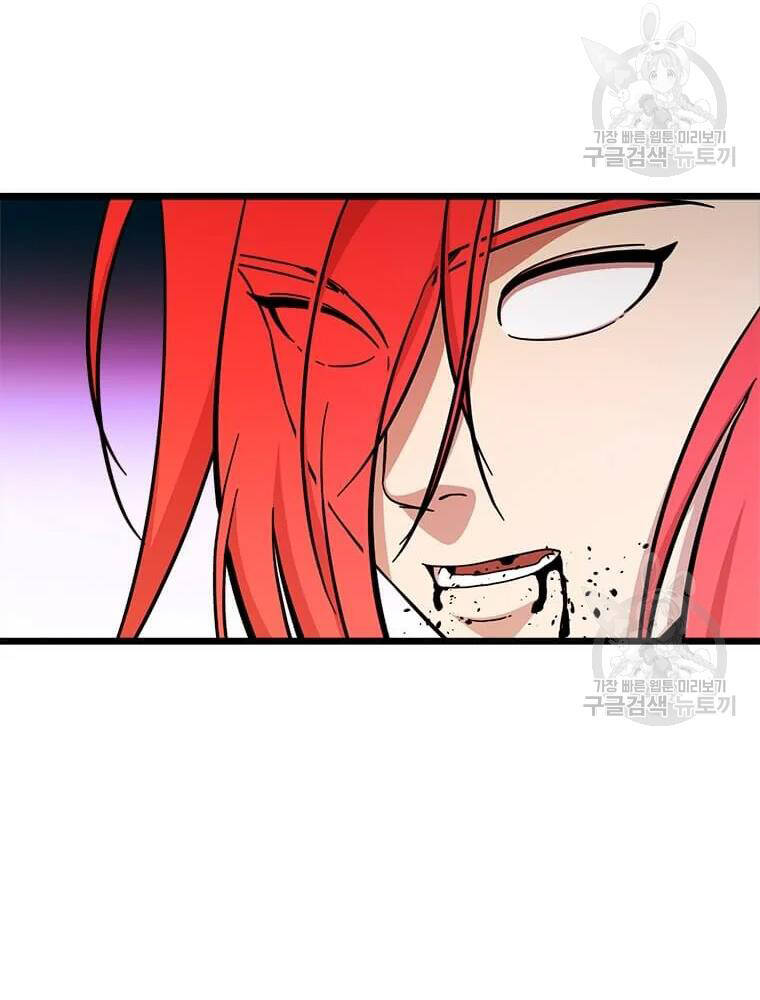 Học Giả Trở Lại - Chương 92