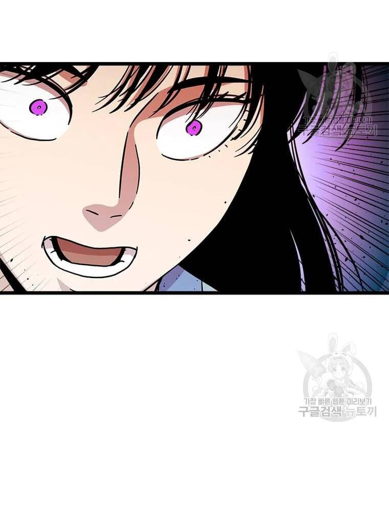 Học Giả Trở Lại - Chương 92