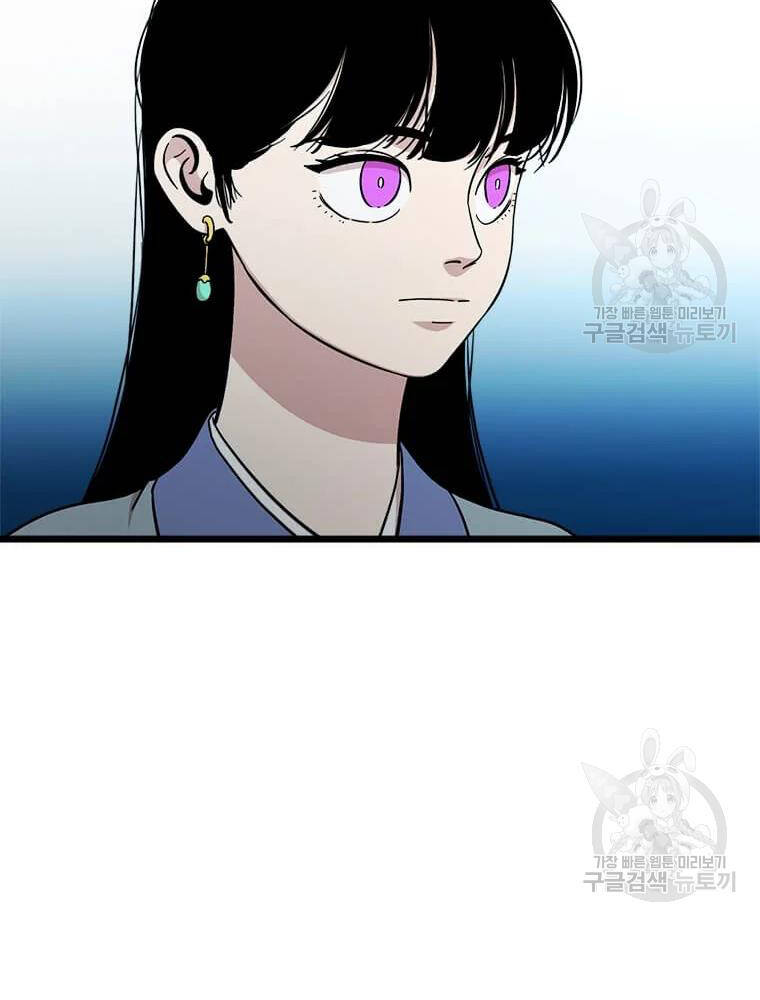 Học Giả Trở Lại - Chương 92