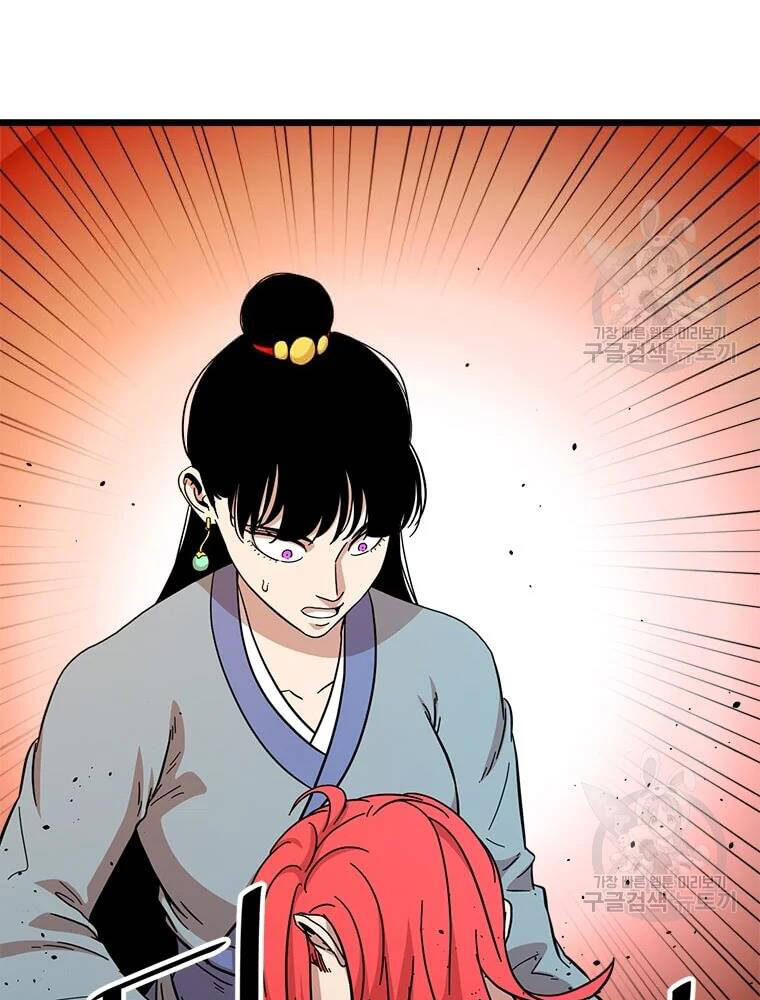 Học Giả Trở Lại - Chương 92