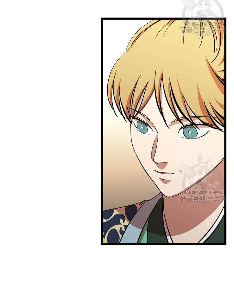 Học Giả Trở Lại - Chương 92