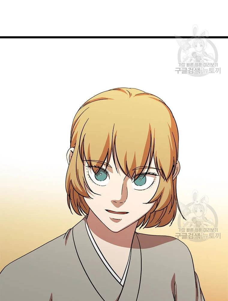 Học Giả Trở Lại - Chương 92