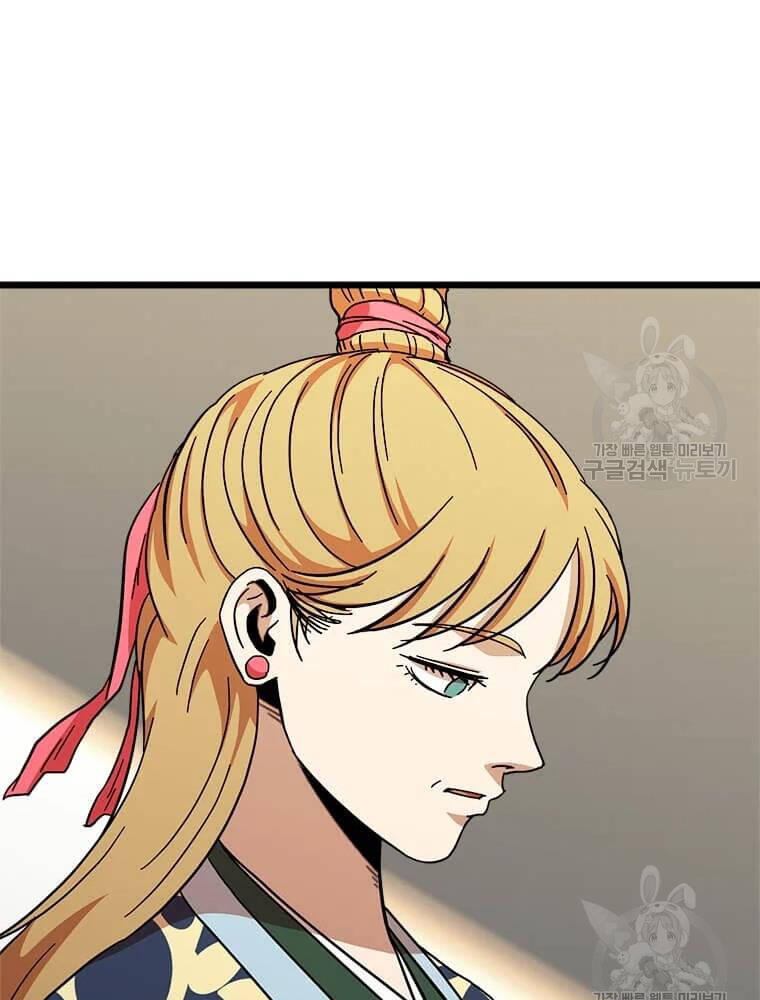 Học Giả Trở Lại - Chương 92