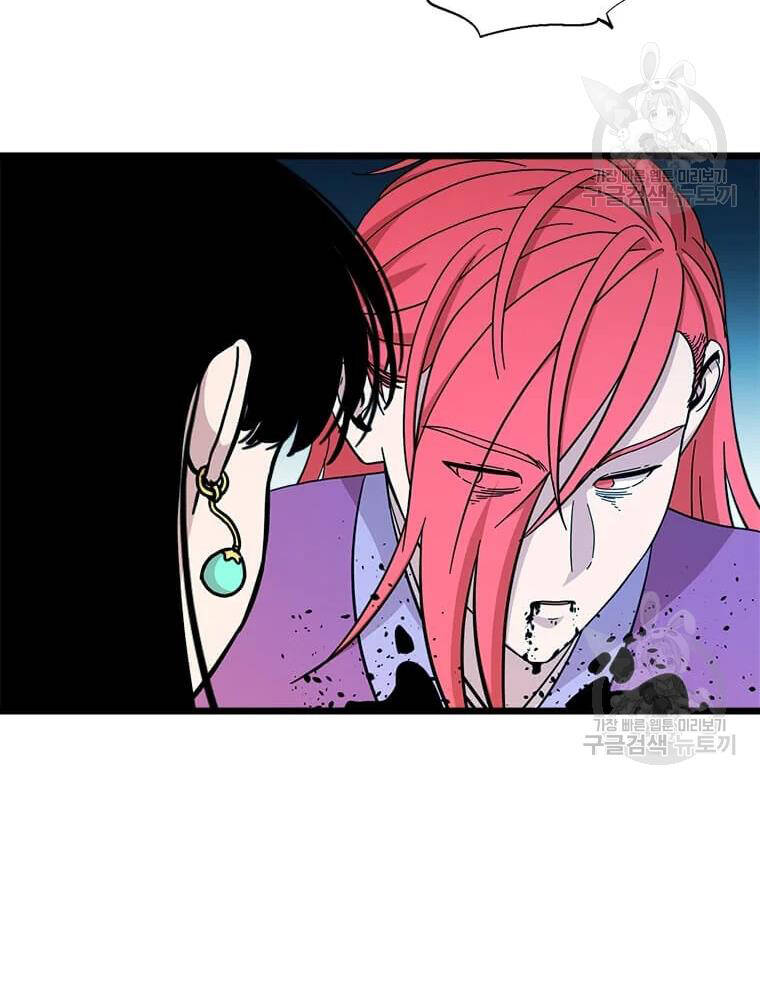 Học Giả Trở Lại - Chương 92