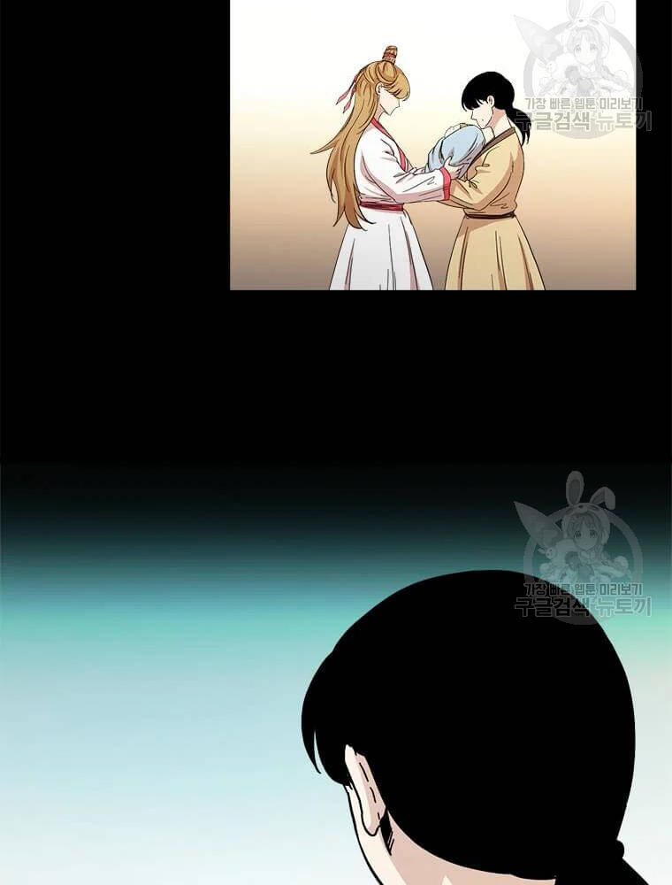 Học Giả Trở Lại - Chương 92