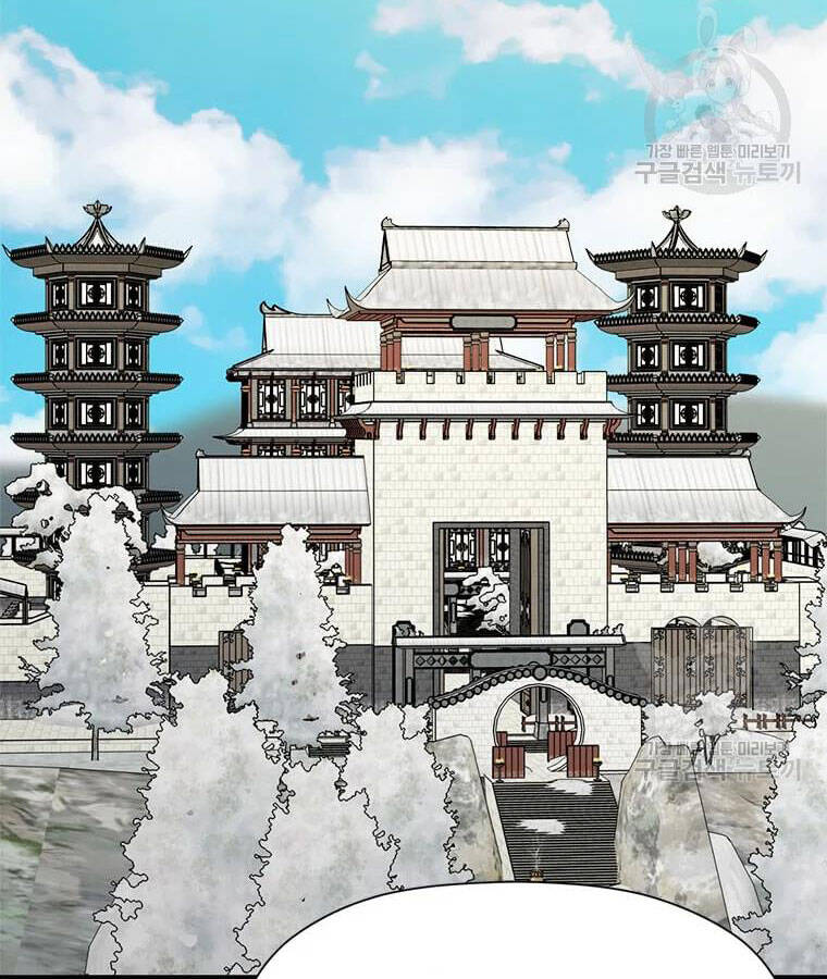 Học Giả Trở Lại - Chương 94