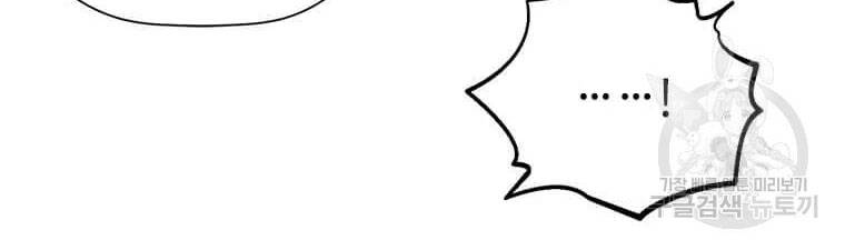 Học Giả Trở Lại - Chương 94