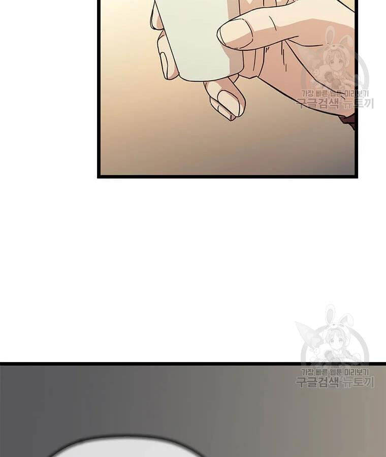 Học Giả Trở Lại - Chương 94