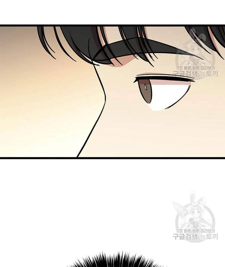 Học Giả Trở Lại - Chương 94