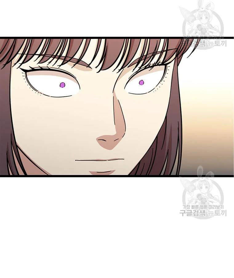 Học Giả Trở Lại - Chương 94