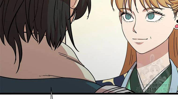 Học Giả Trở Lại - Chương 94