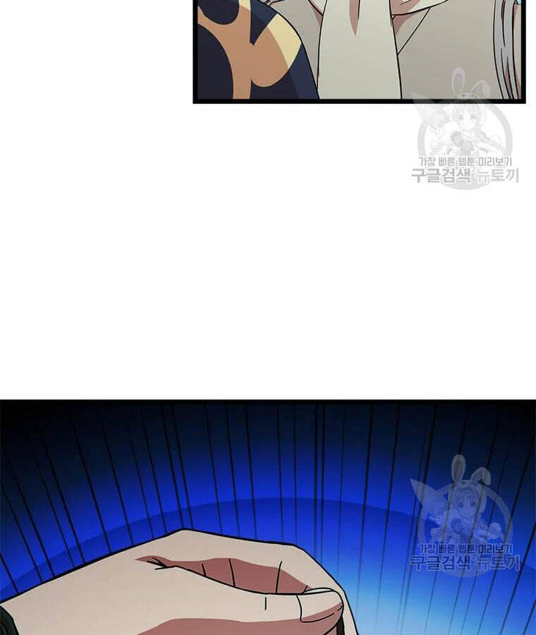 Học Giả Trở Lại - Chương 94