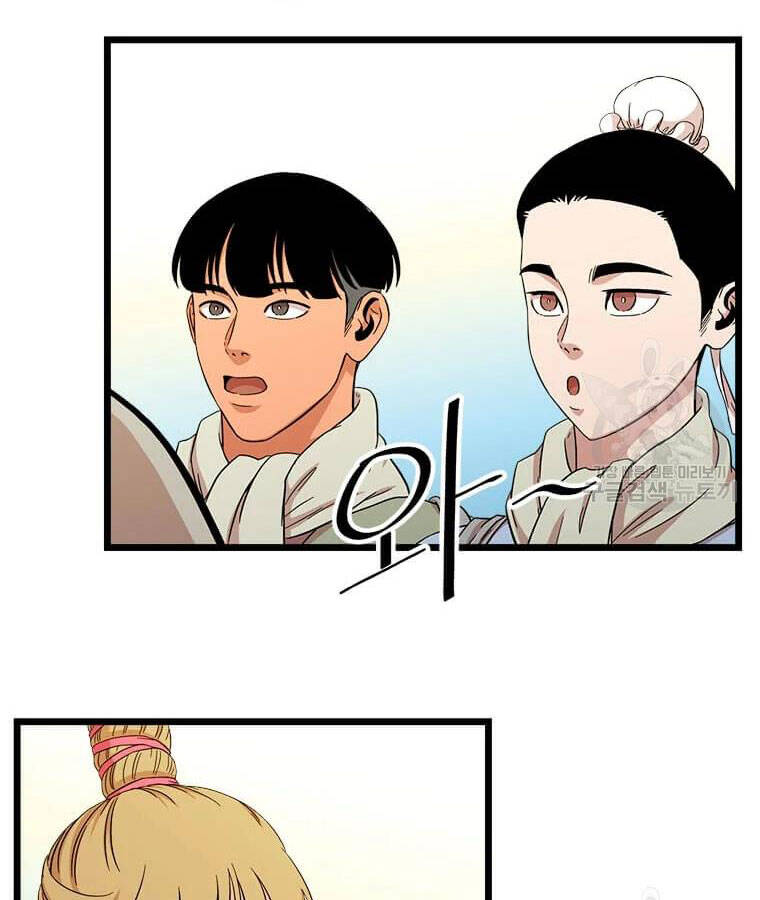 Học Giả Trở Lại - Chương 94