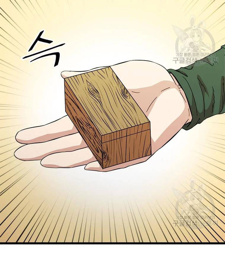 Học Giả Trở Lại - Chương 94