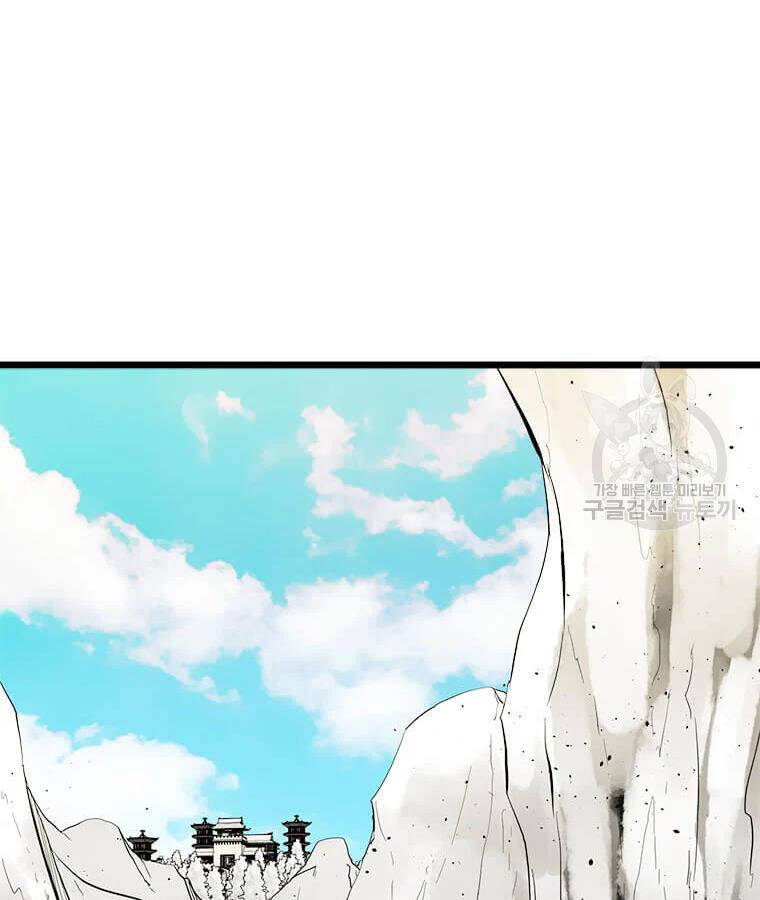 Học Giả Trở Lại - Chương 94