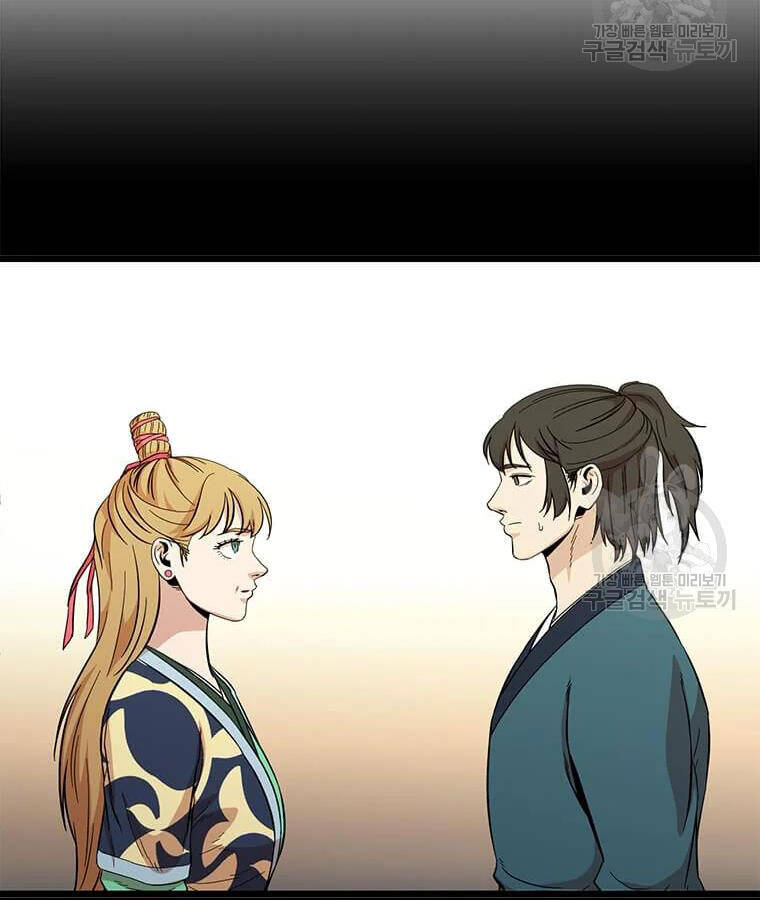 Học Giả Trở Lại - Chương 94