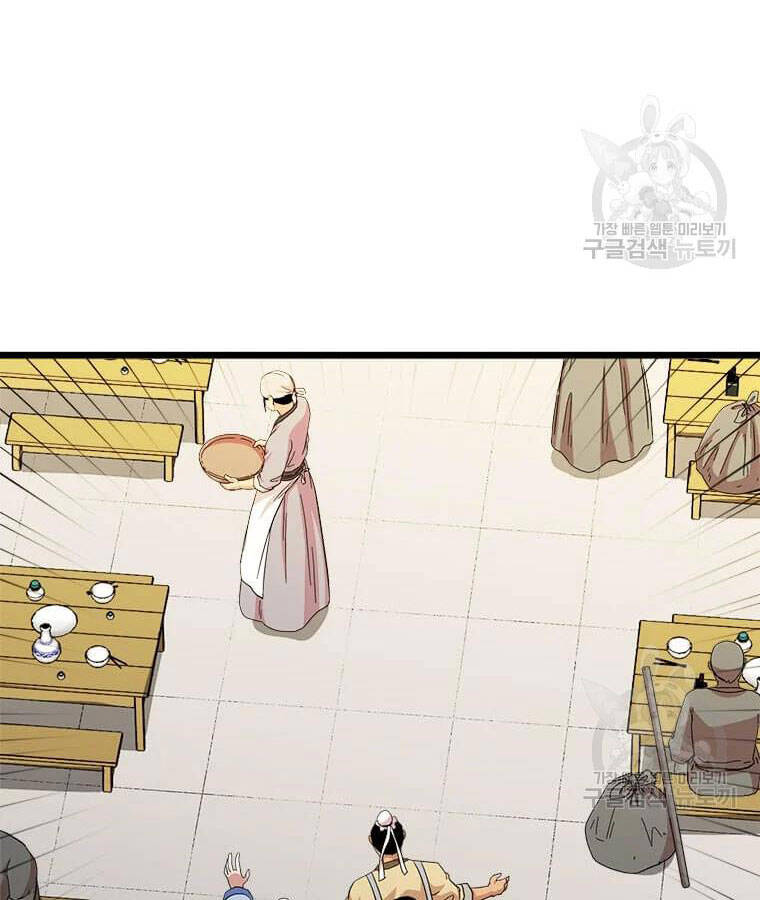 Học Giả Trở Lại - Chương 94