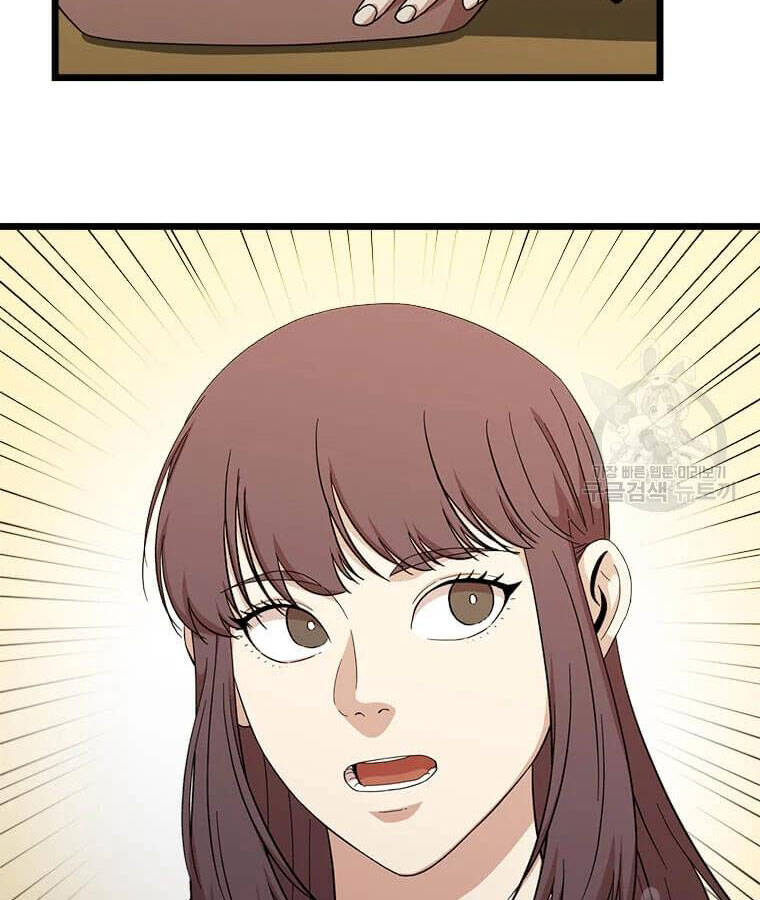 Học Giả Trở Lại - Chương 94