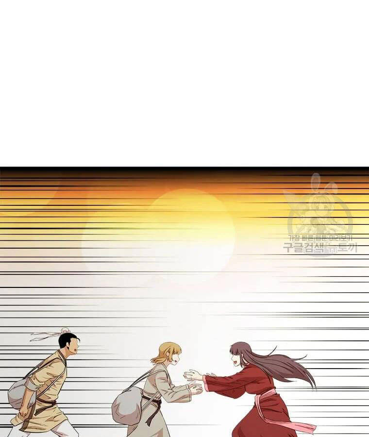 Học Giả Trở Lại - Chương 94