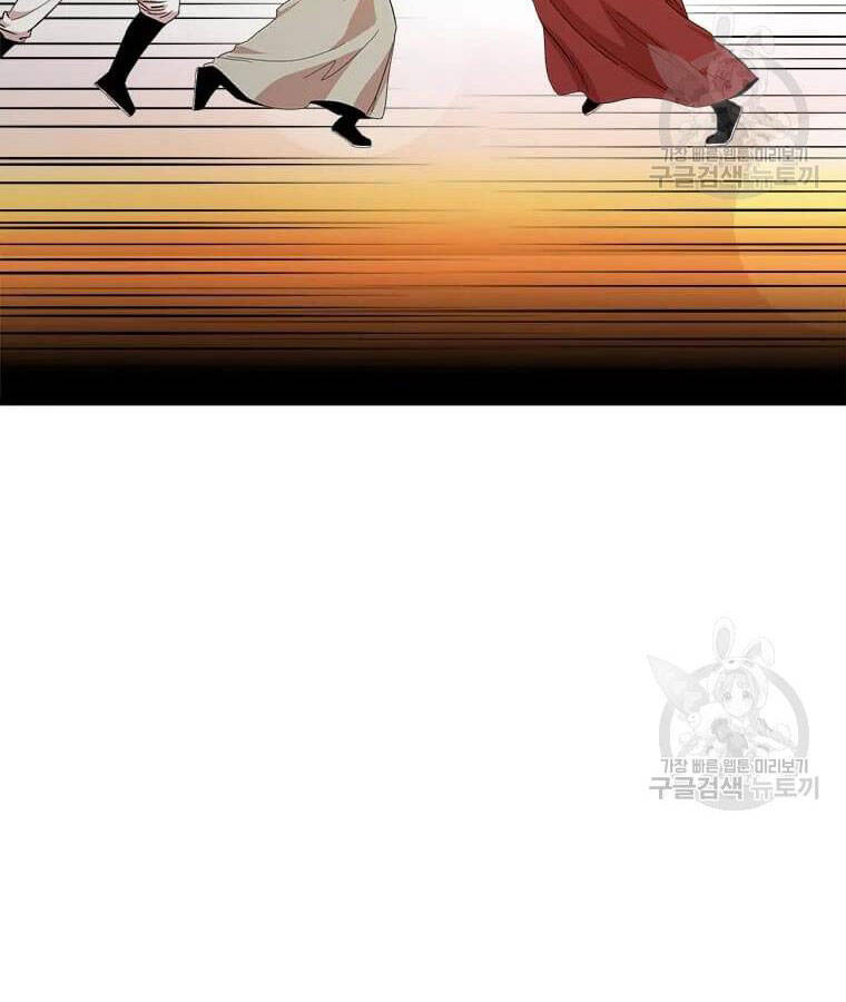 Học Giả Trở Lại - Chương 94