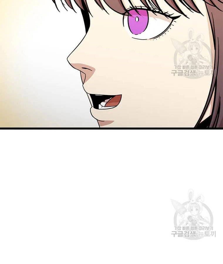 Học Giả Trở Lại - Chương 94