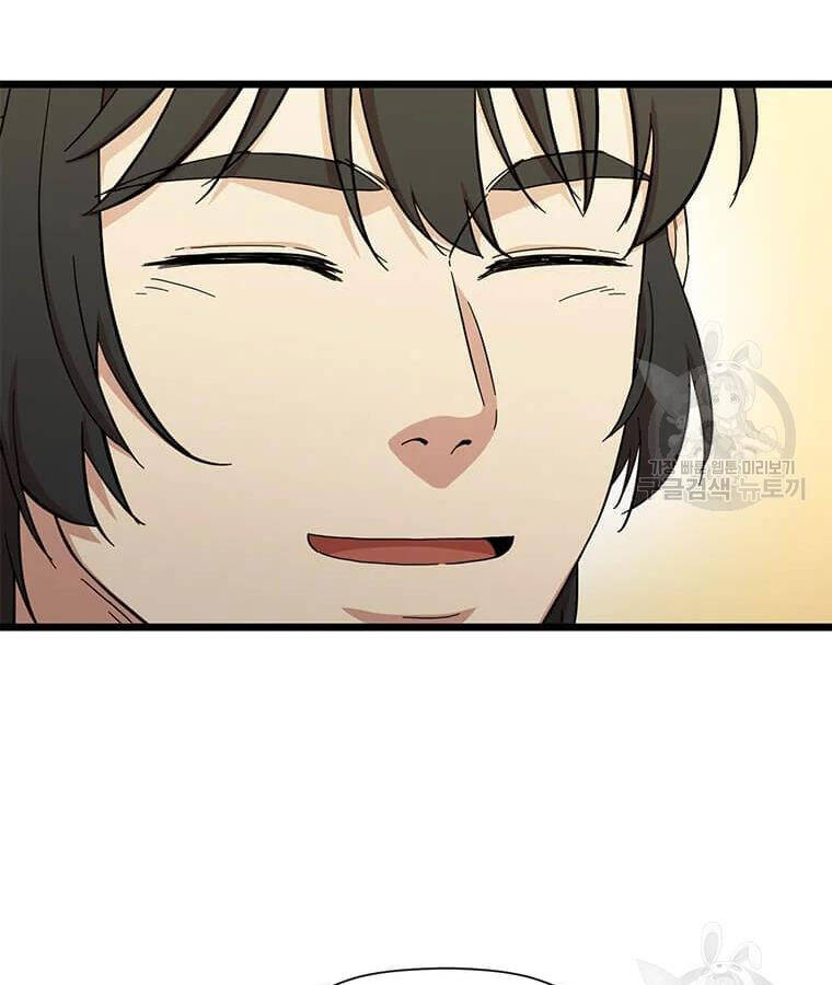 Học Giả Trở Lại - Chương 94