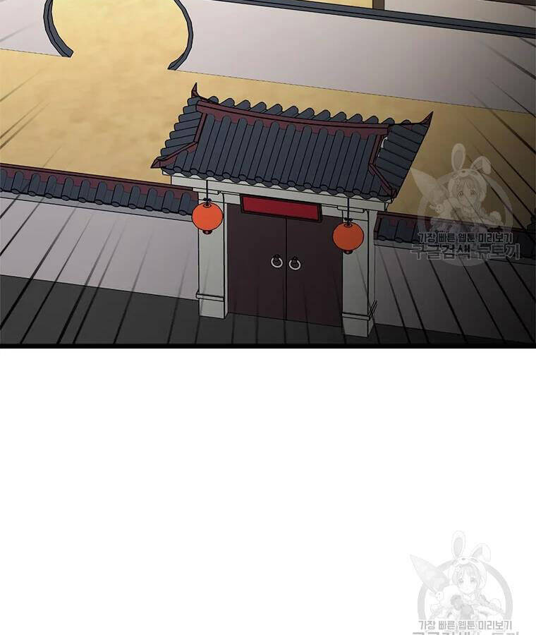 Học Giả Trở Lại - Chương 95