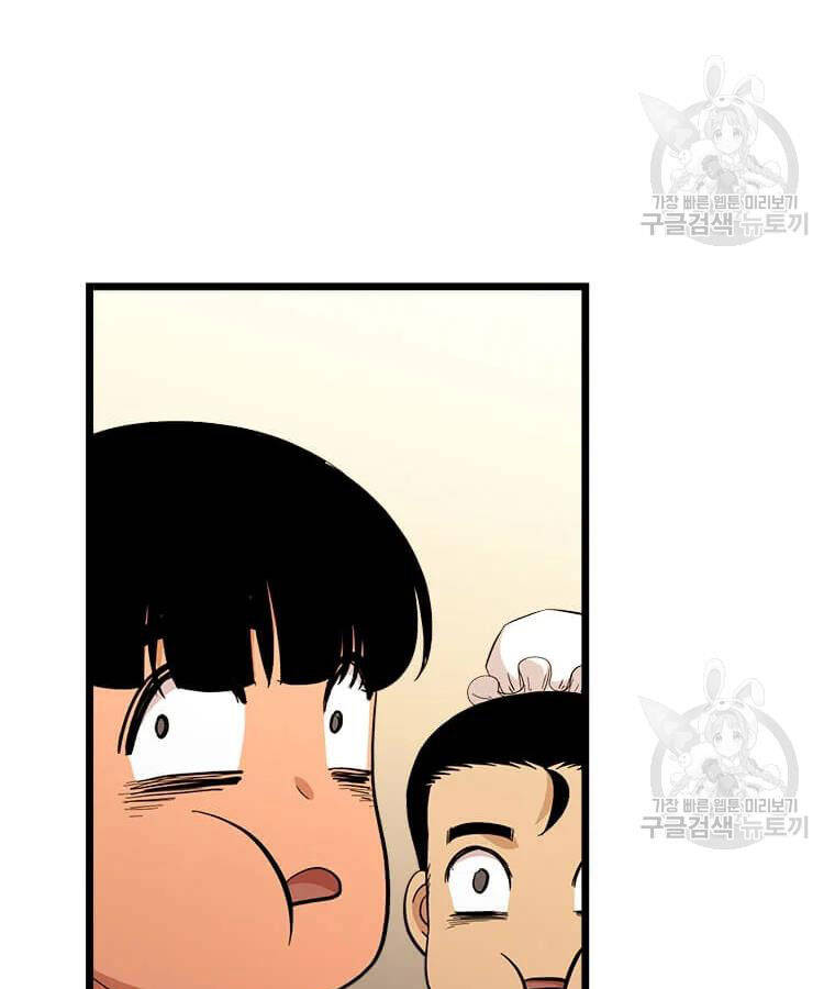 Học Giả Trở Lại - Chương 95