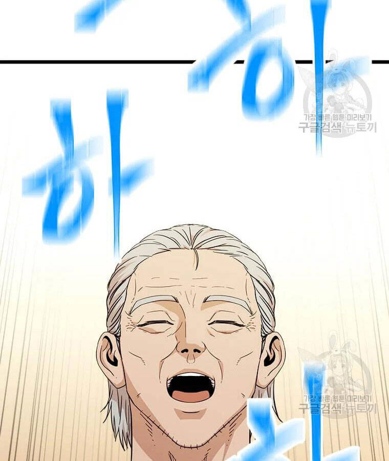 Học Giả Trở Lại - Chương 95