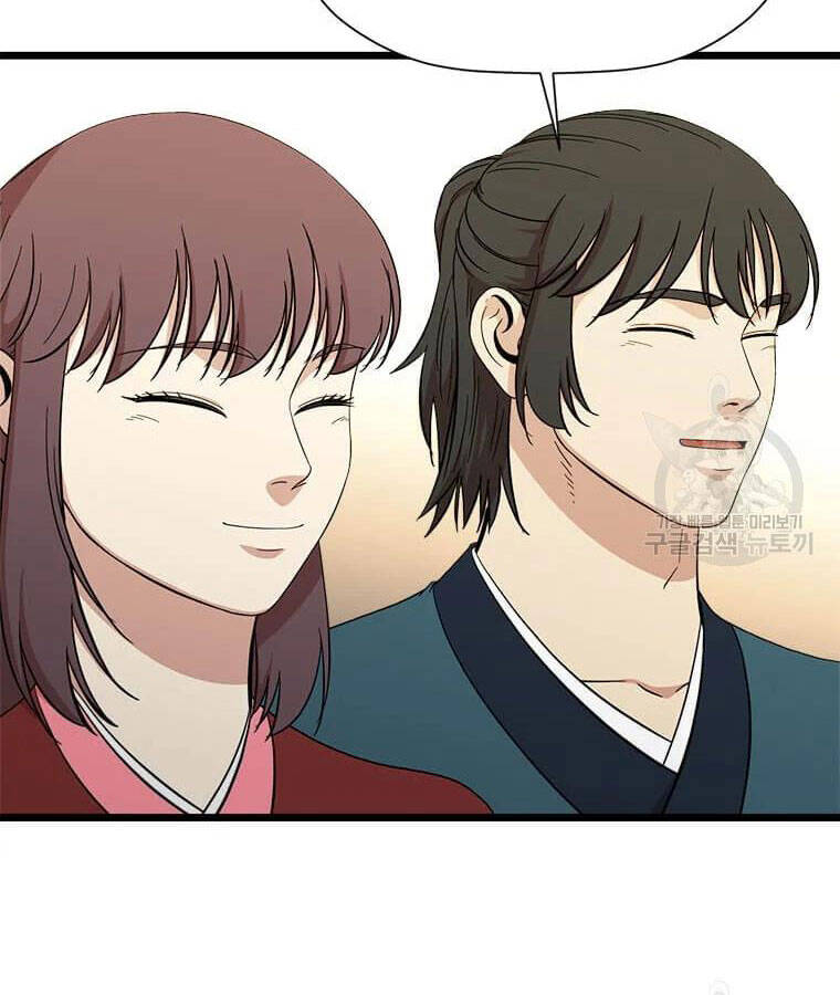 Học Giả Trở Lại - Chương 95