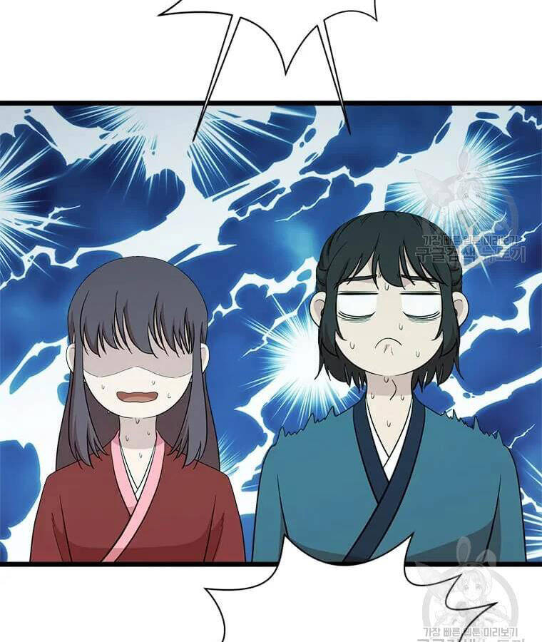 Học Giả Trở Lại - Chương 95