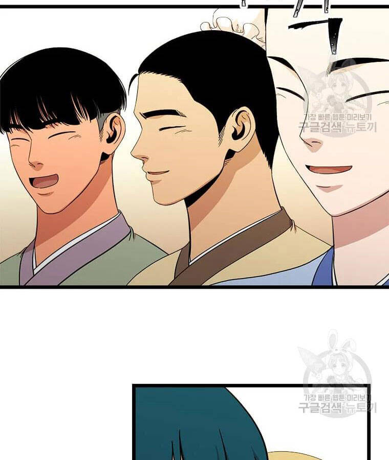 Học Giả Trở Lại - Chương 95