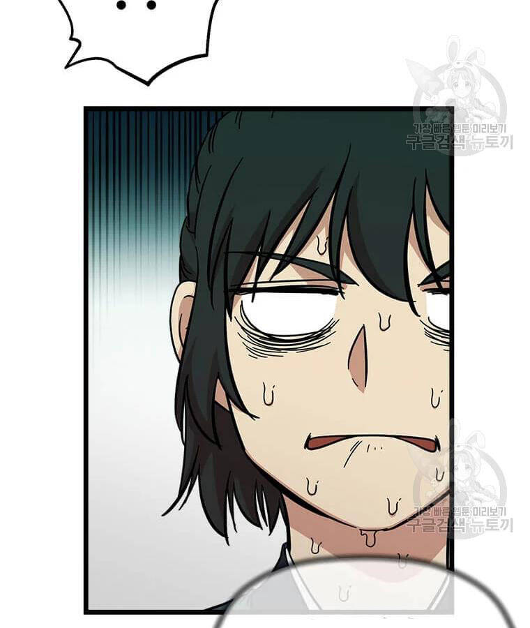 Học Giả Trở Lại - Chương 95