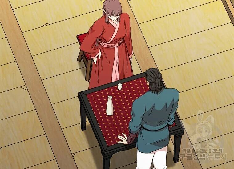 Học Giả Trở Lại - Chương 95