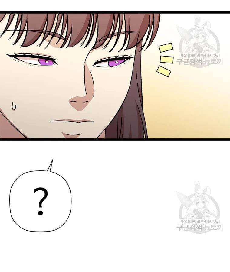 Học Giả Trở Lại - Chương 95