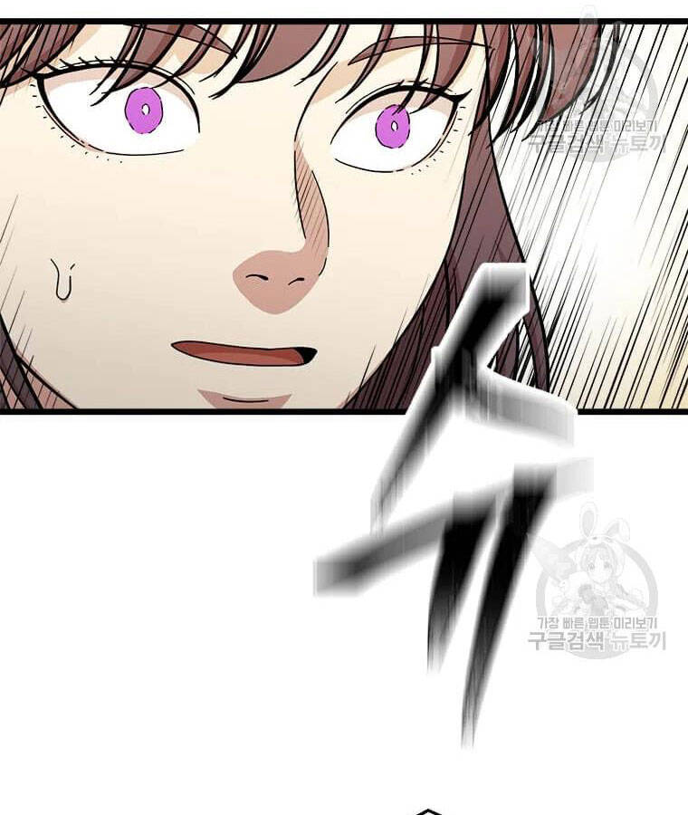 Học Giả Trở Lại - Chương 95