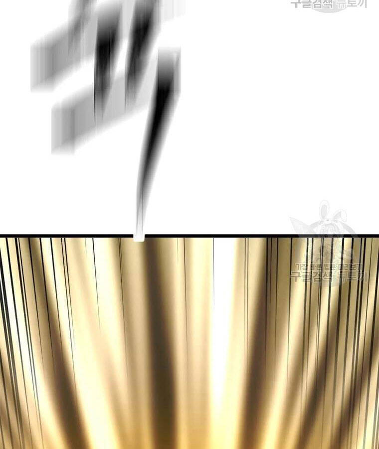 Học Giả Trở Lại - Chương 95