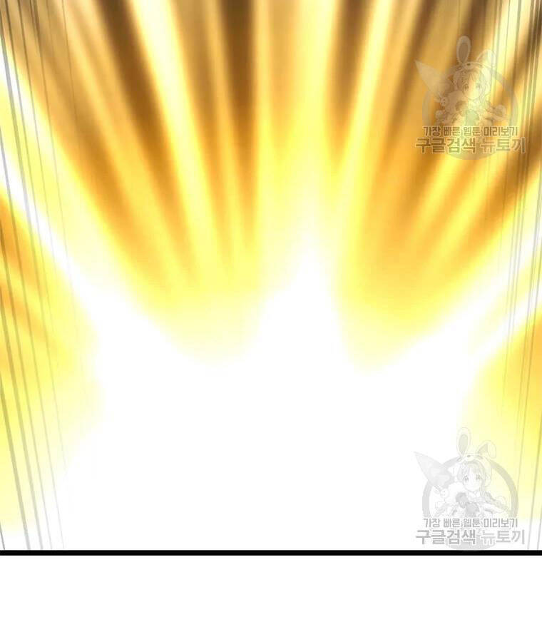 Học Giả Trở Lại - Chương 95