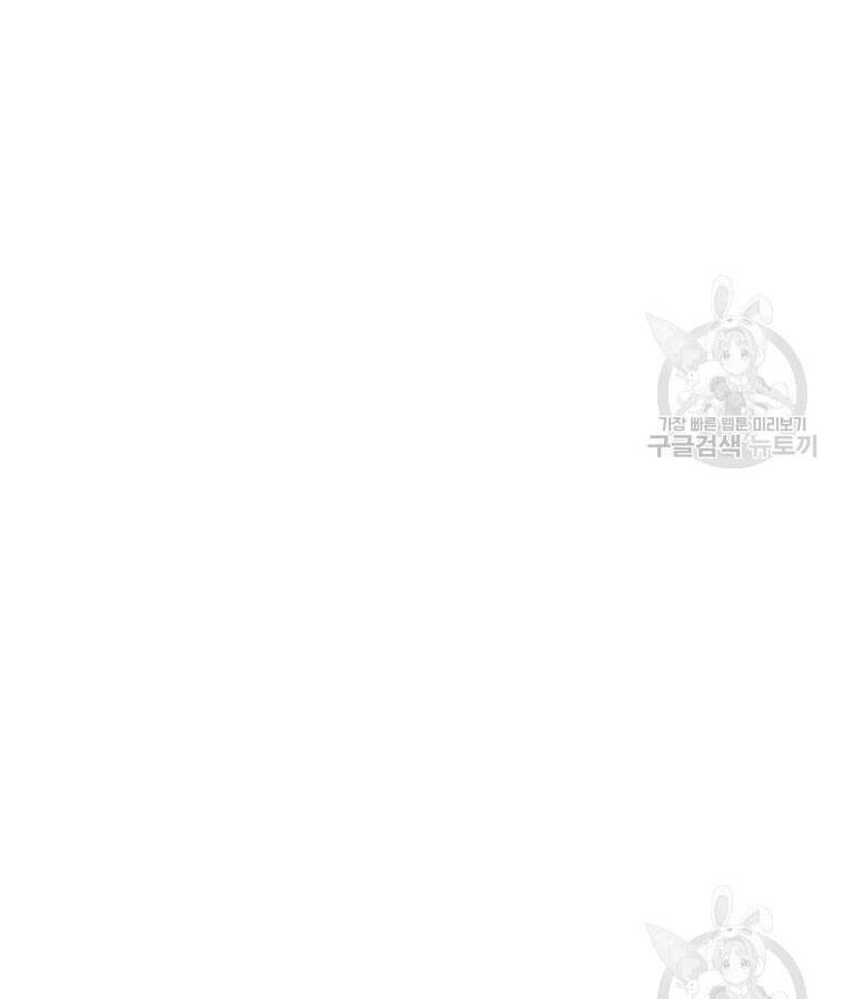 Học Giả Trở Lại - Chương 95