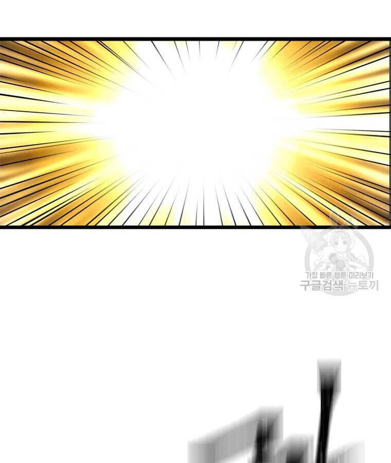 Học Giả Trở Lại - Chương 95