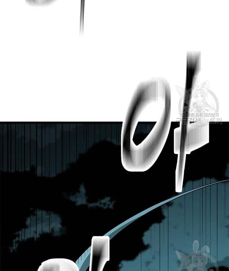 Học Giả Trở Lại - Chương 95