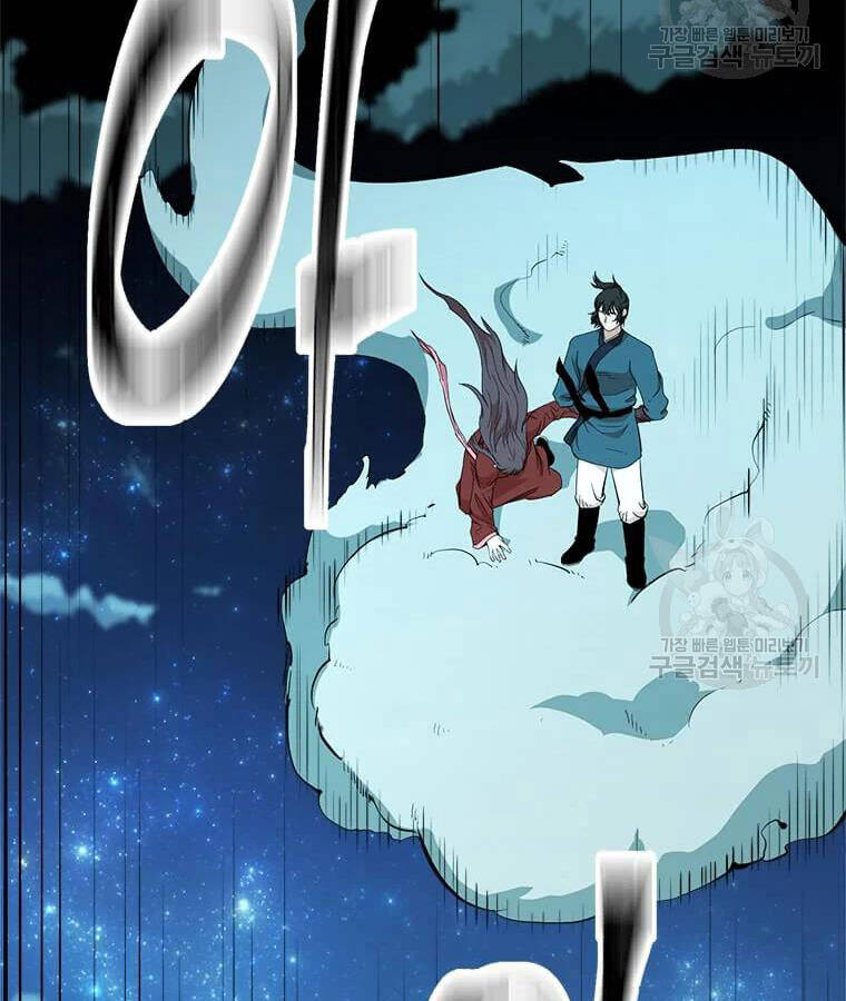 Học Giả Trở Lại - Chương 95