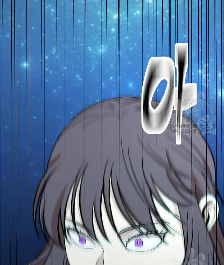 Học Giả Trở Lại - Chương 95