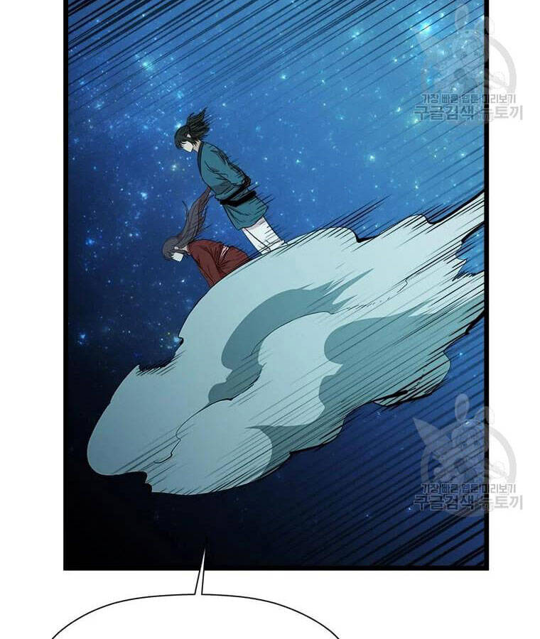 Học Giả Trở Lại - Chương 95