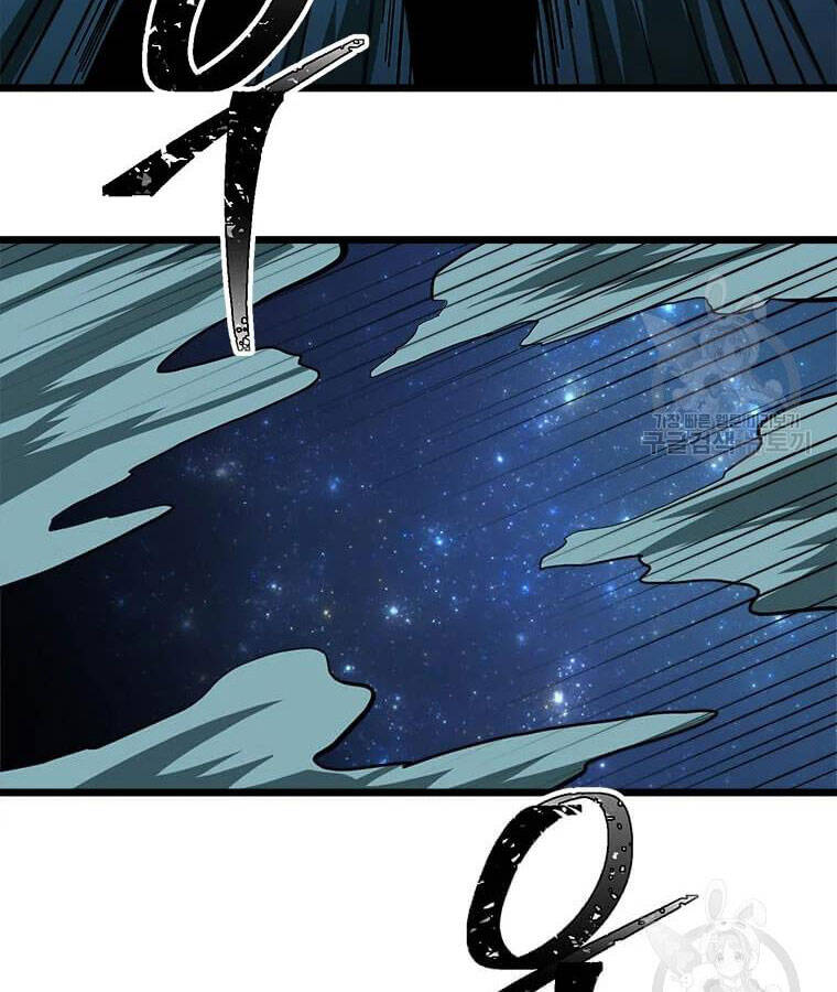 Học Giả Trở Lại - Chương 95