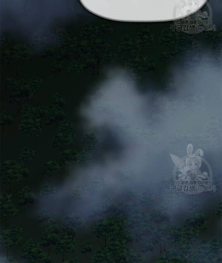 Học Giả Trở Lại - Chương 95