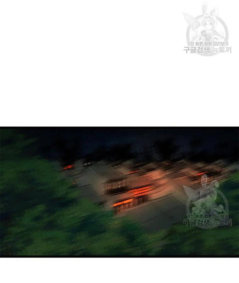 Học Giả Trở Lại - Chương 95