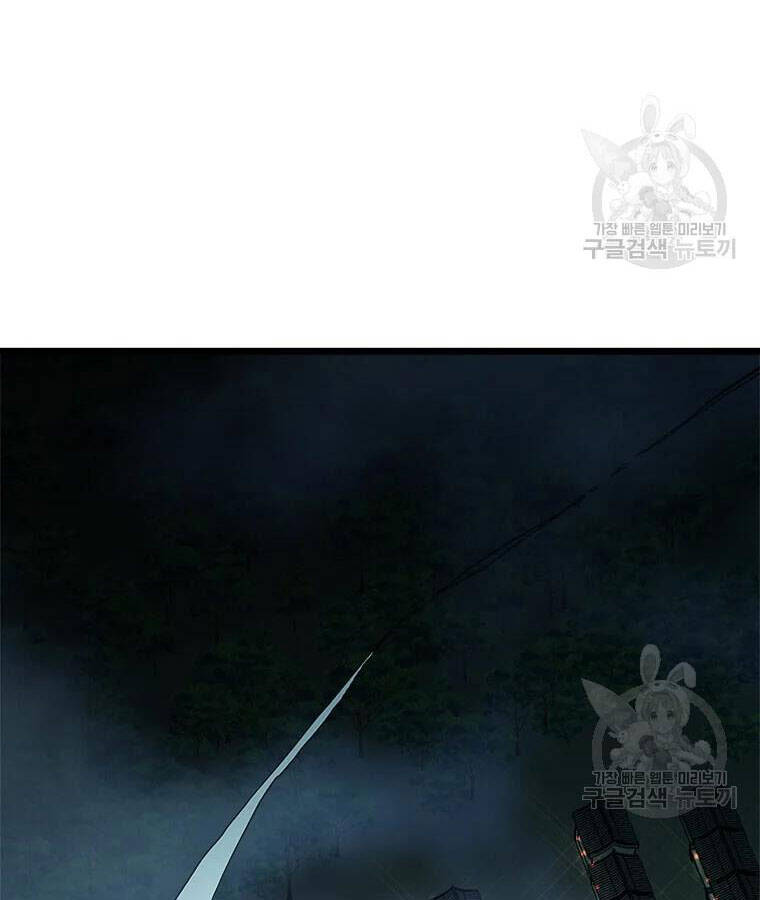 Học Giả Trở Lại - Chương 95